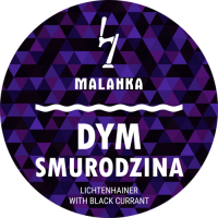 Пиво Dym: Smurodzina Пиво Dym: Smurodzina