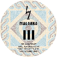 Пиво III Пиво III