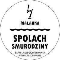 Пиво Spolach: Smurodziny