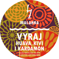 Пиво Vyraj: Huava, kivi i kardamon Пиво Vyraj: Huava, kivi i kardamon