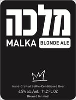 Пиво Blonde Ale (בהירה)