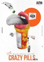 Пиво Crazy Pills