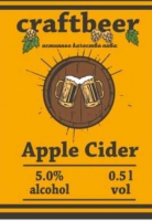 Пиво Cider