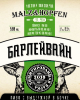 Пиво Barleywine Aged In Rioja Barrels