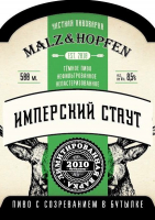 Пиво Имперский Стаут