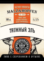 Пиво Таежный Эль