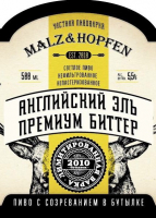 Пиво Английский Эль Премиум Биттер