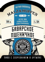Пиво Баварское Пшеничное