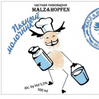 Пиво Пьяный Молочник