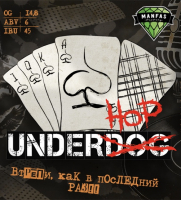 Пиво Underhop Пиво Underhop