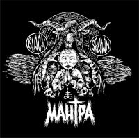 Пиво Black Spawn Пиво Black Spawn