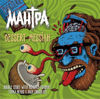 Пиво Dessert Messiah: Coconut, Tonka Beans, Milk Chocolate