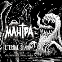 Пиво Eternal Shadow: Peruvian Coffee, Cinnamon & Vanilla