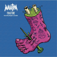 Пиво Fracture: Pineapple & Cucumber