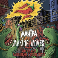 Пиво Making Moves Пиво Making Moves