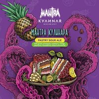 Пиво Мантра Кулинара
