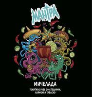 Пиво Мичелада