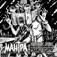 Пиво Nightmare Citadel Пиво Nightmare Citadel