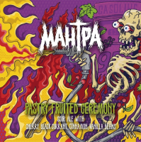 Пиво Pastry Fruited Ceremony: Cherry, Black Currant, Cinnamon, Vanilla