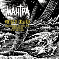 Пиво Vortex of Creation