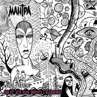 Пиво Wrong Paradigm: Black Currants &  Blackberries