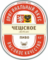Пиво Чешское