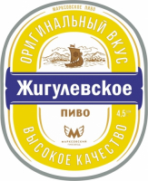 Пиво Жигулевское