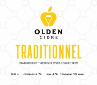 Пиво Traditionnel / Сухой