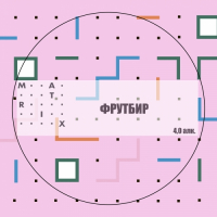 Пиво Фрутбир