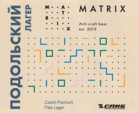 Пиво Подольский лагер