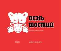 Пиво День Шостий