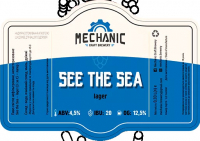 Пиво See the Sea