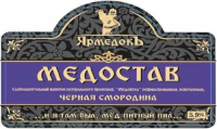 Пиво Медостав Черная Смородина
