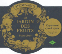 Пиво Le Jardin Des Fruits Poire Brut / Грушевый Сухой Пуаре