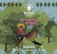 Пиво Cherry Guard