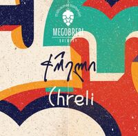 Пиво Chreli Пиво Chreli