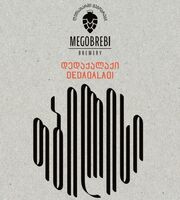 Пиво Dedaqalaqi