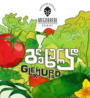Пиво Glekhurad Пиво Glekhurad