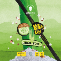 Пиво Kitris Guli