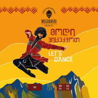 Пиво Let's Dance