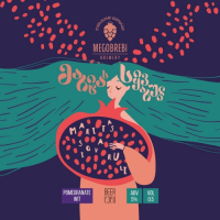 Пиво Maritas Siqvaruli