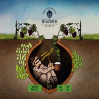 Пиво Qvevri's Tavkveri Song