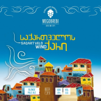 Пиво Saqartvelo Wind