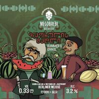 Пиво Summer's Grace