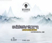 Пиво Unconquered With Matsoni & Svanetti Maruli