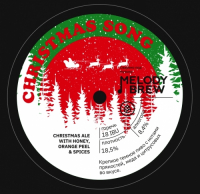 Пиво CHRISTMAS SONG