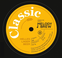 Пиво CLASSIC