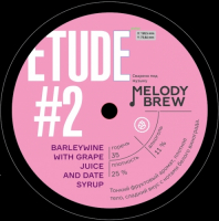 Пиво Etude #2