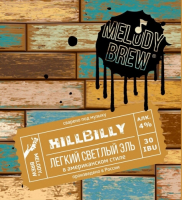 Пиво Hillbilly