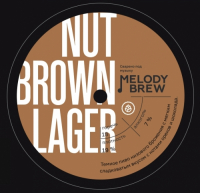 Пиво NUT BROWN LAGER